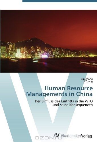 Human Resource Managements in China: Der Einfluss des Eintritts in die WTO und seine Konsequenzen (German Edition)