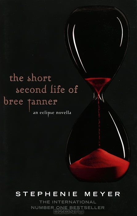 Short Second Life Bree Tanner