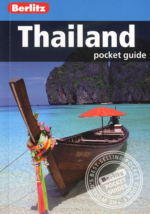 Thailand: Berlitz Pocket Guide